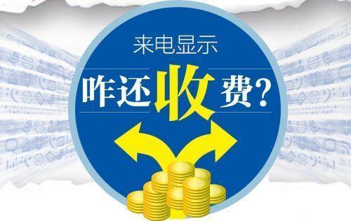 从群众吐槽看移动联通电信为何失宠 那些奇葩的收费与代理困局