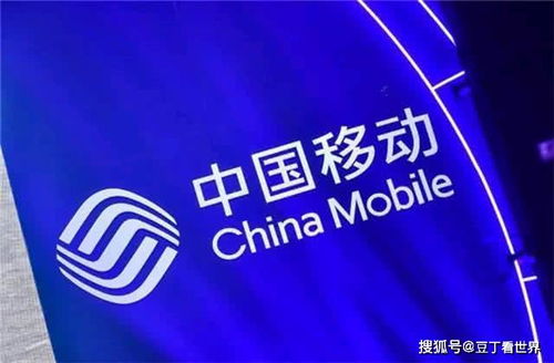 中国移动宣布新政 多项业务免收费用，电信联通亦跟进改革