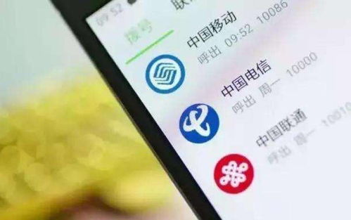 除移动、电信、联通外，第四大运营商正式启航 移动电信业务代理迎来新机遇