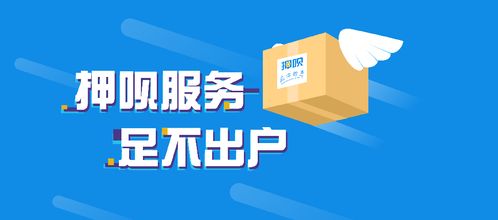 押呗4月数码产品成交量稳步增长，移动电信业务代理为二季度业绩增添动力