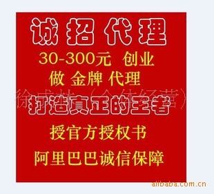 农村小本创业新路子 代理移动联通电信业务与游戏币充值，开启低门槛财富之门